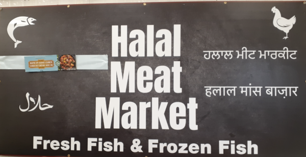 halal meat signage